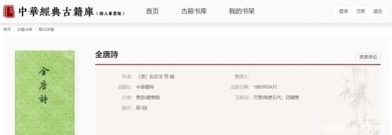 古琴与唐诗,大师联手能产生什么化学反应?