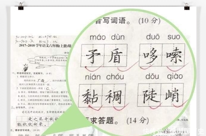 培训班|05后初中女孩写硬笔书法获金奖，字体工整隽秀，老师：堪比印刷体