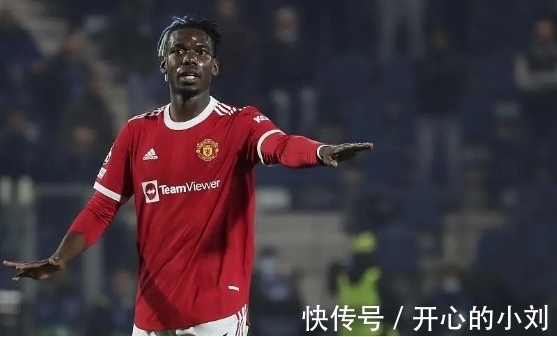 报价|博格巴处境尴尬，没有合适报价，曼联也不打算挽留？