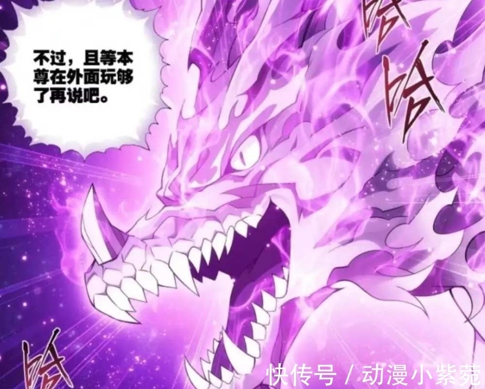 大主宰$斗破苍穹:林动有八祖琉璃钵 牧尘有大须弥圣柱 萧炎有什么神兵