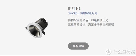 智能|小白智能灯光攻略(一)