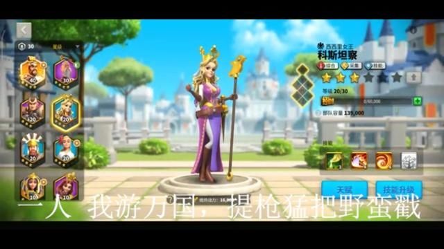 操作|把团战玩成指挥艺术，这盟主的操作骚的盟友都没眼看