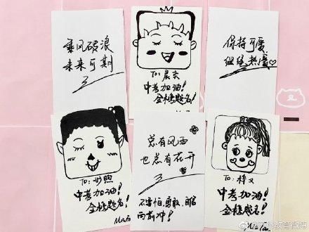 手绘|暖心！苏州老师为班里每位学生手绘漫画肖像
