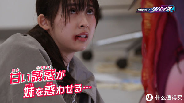 维斯|《假面骑士利维斯》我们兄妹，都是假面骑士~