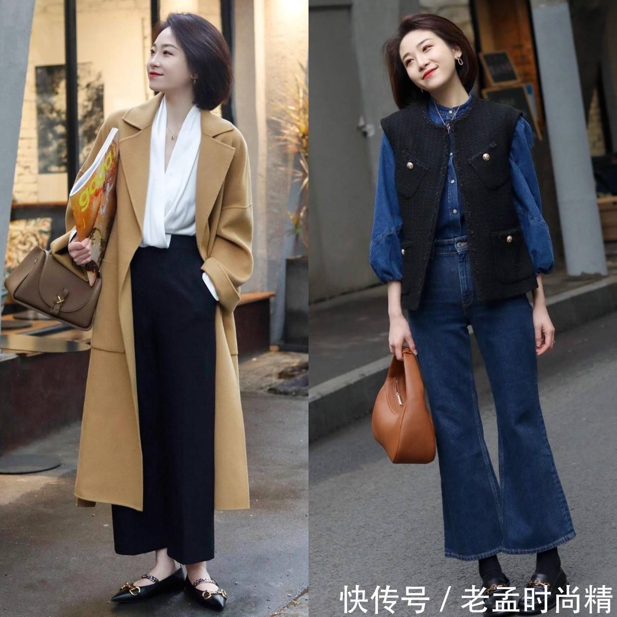 博主 告别呆板、枯燥,上班族女人学这位博主的穿法