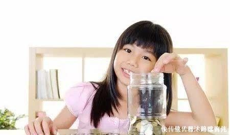 家境|从小有“零花钱”的孩子和没的孩子，长大后区别太大，父母要知道