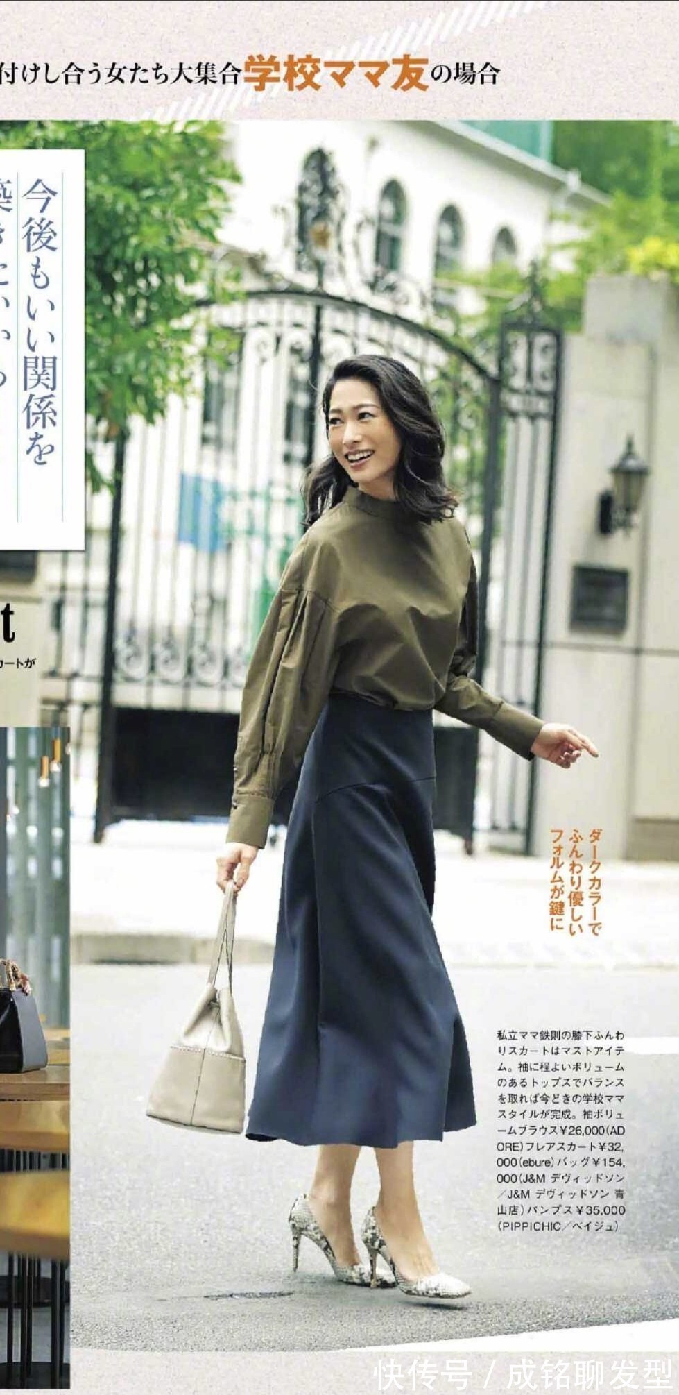 气质|有小肚腩的中年女人，穿衣时要避开这几个误区，容易显胖还没气质