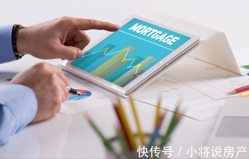 贷款|房贷月供计算方式