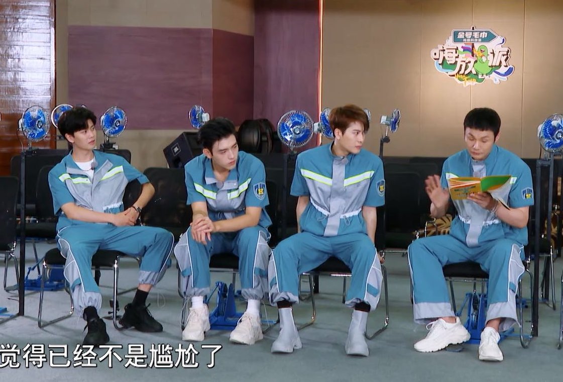 尷尬|《嗨放派》大連站之后繼續(xù)高能 今晚上演另類社交拯救指南