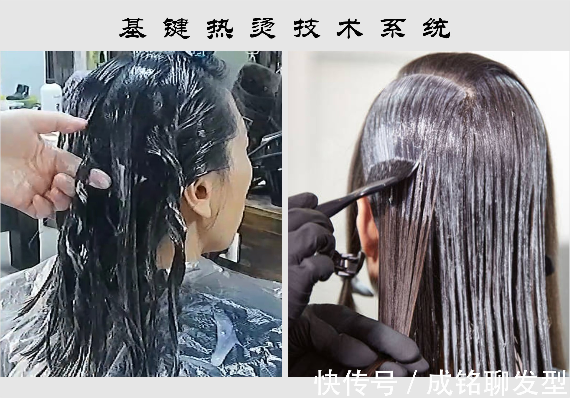 头发|热烫技术:软化和加热温度哪个更重要?技术控托尼为你深度剖析