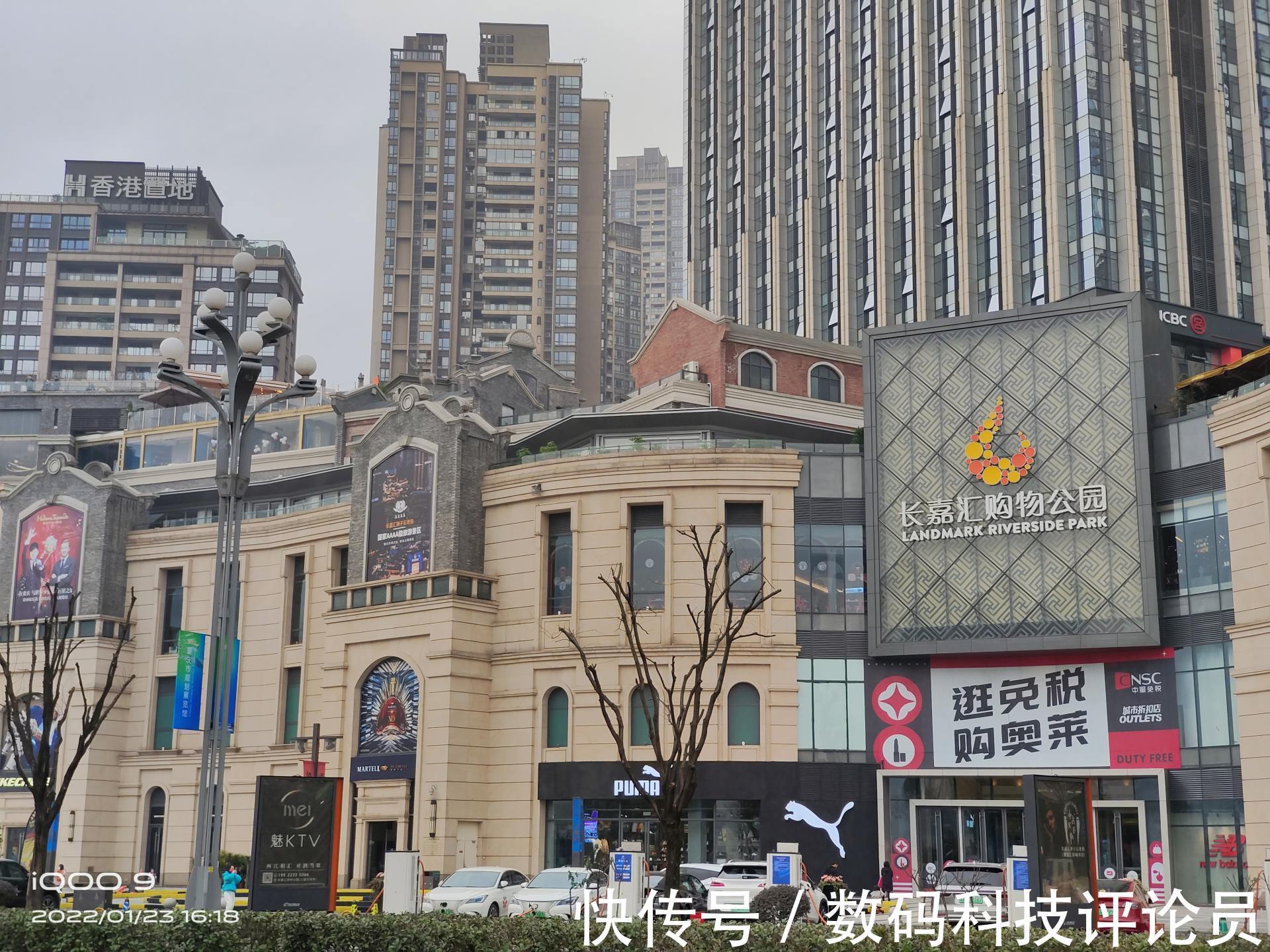 屏幕|iQOO 9深度体验：奋六世之余烈，能否成“9”直屏天花板？