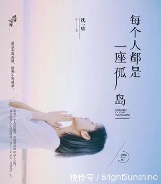 洛基$这部电影,写作《群岛》,读作孤岛