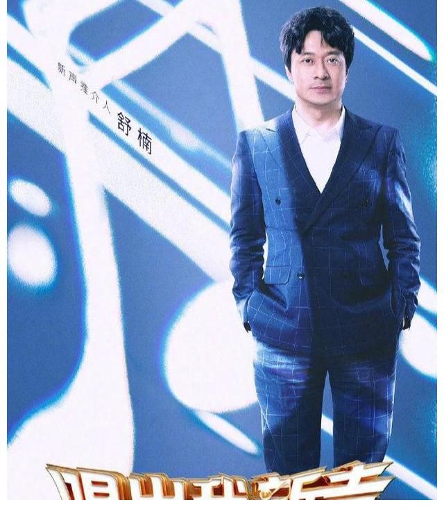 《唱出我新声》开播,导师阵容较弱,真正的大咖只有一位