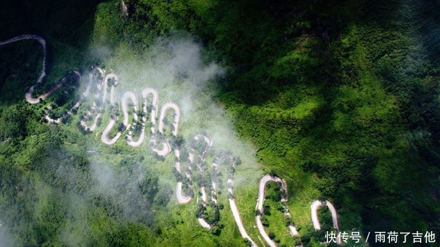 公路|贵州此公路超有特点，有连续24道弯，风景还美，你敢来这里开车吗！