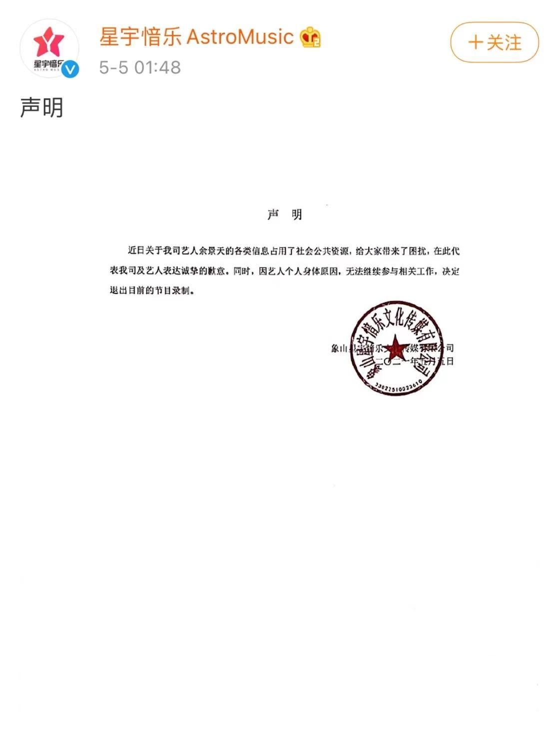 爱奇艺和真果粒道歉了，但是亡羊补牢，为时已晚