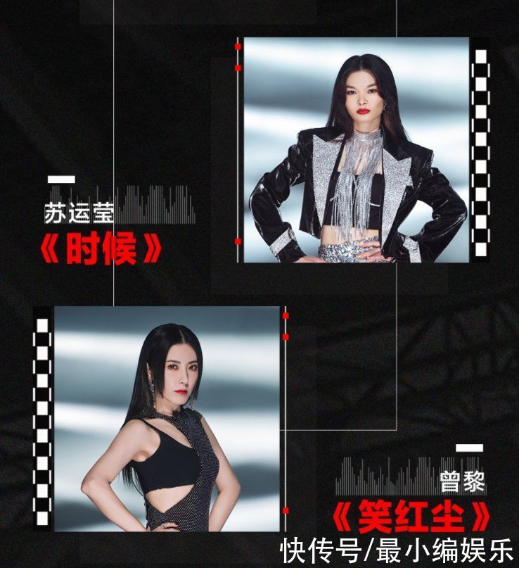 《浪姐2》姐姐三公海报，公演歌单官宣，踢馆嘉宾将SOLO演唱