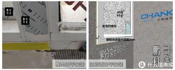 窗型|关于家里窗户设计，踩坑和避坑看这一篇