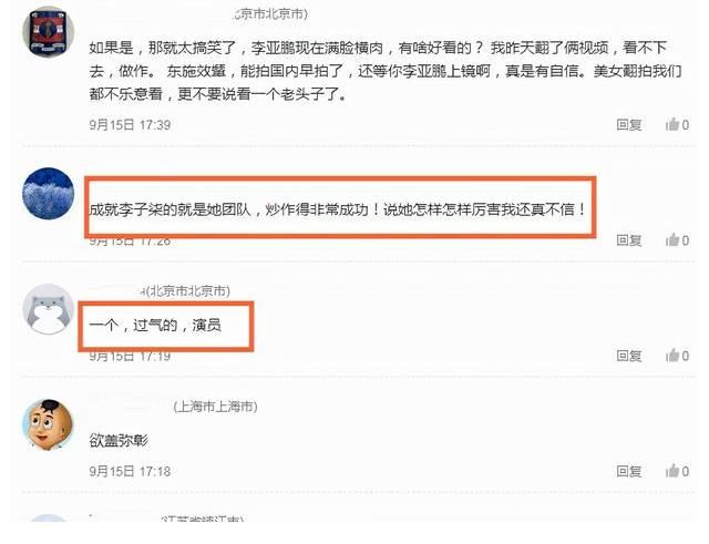 李子柒|李亞鵬模仿李子柒拍視頻，納布鞋、種蘿卜，網(wǎng)友質(zhì)疑挖走她的墻角