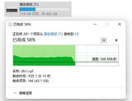 性能|依旧是 PCIe4.0 固态性能王者：WD