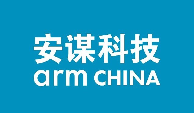 it之家|安谋科技：国内客户累计出货量突破 200 亿片