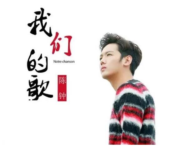 嗓音|《我們的歌》第三季定檔，主持人曬“勤深深”，“精神小伙”合照