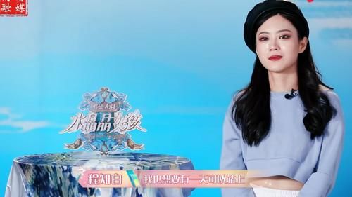 原来国风少女也可以又甜又欲又撩，这档综艺黑马请给我无限续期