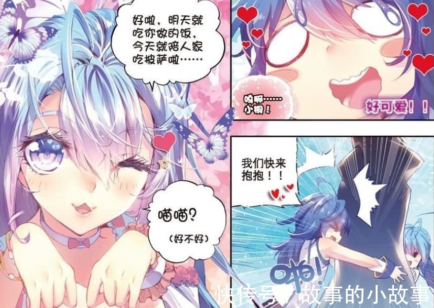 唐舞桐|斗罗大陆蝶神双手握拳学猫叫,情绪之神表情逐渐“变态”