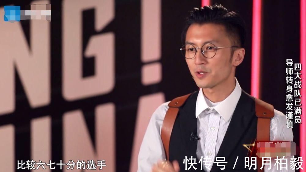 单依纯与傅欣瑶同是天才学员,为何结局大不同谢霆锋道出幕后真相!