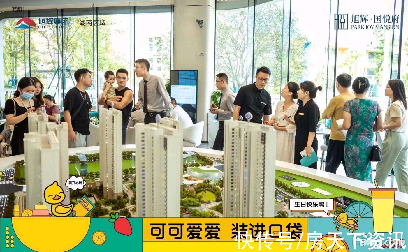 旭辉|旭辉·国悦府怎么样?看置业顾问李静发布了一条项目新消息