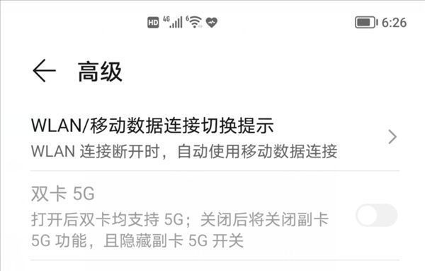 ic3|5G无用？荣耀Magic3系列手机专治不服：四网合一狂飙6.1Gbps