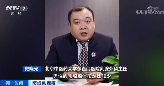 女性|警惕！这种癌症，成全球第一大癌！女性、男性都会得！长期化妆加大风险？