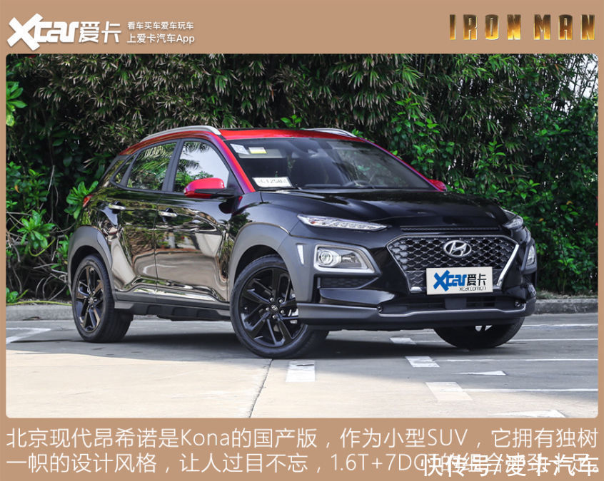 厂商指导价|米老鼠、葫芦娃……跨界还能这么玩？汽车+动漫IP联名盘点