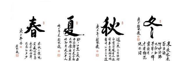 刘晓庆晒书法，“不老女神”师从名家，书法雅致，字如其人