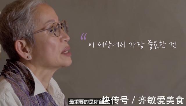 女人|女人要体面活!68岁姥姥口红只用豆沙色,白衬衫必须搭珍珠项链