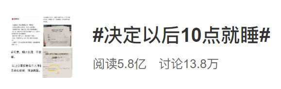 猝死|女子突发脑梗后捡回一命，“泣血”写下忠告...