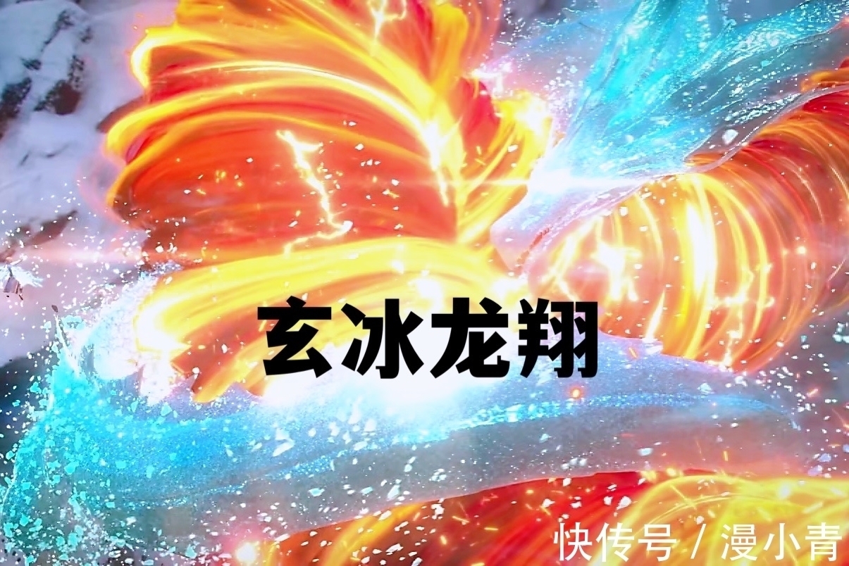 斗王#斗破苍穹:吞天蟒给萧炎打工,海波东再现玄冰龙翔,地阶斗技登场