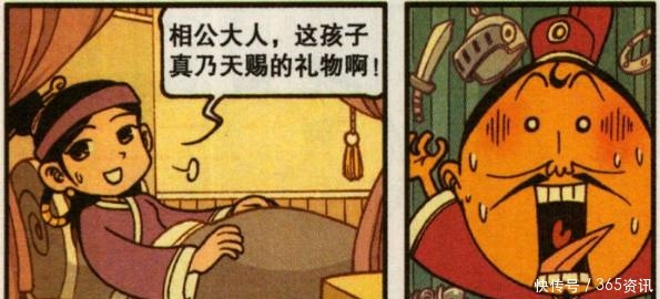 奋靖|星太奇奋豆出生时老天爷还赠送了大礼包夫人不会是钻戒吧!