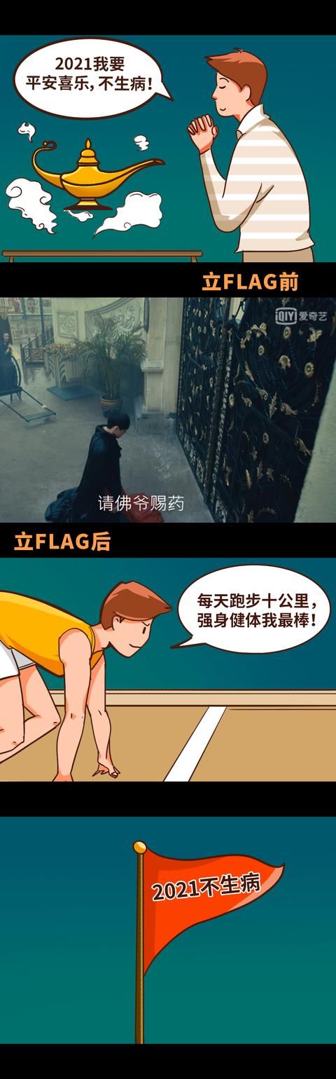 催泪名场面再现！「老九门」张艺兴跪门求药！网友：我眼泪不值钱