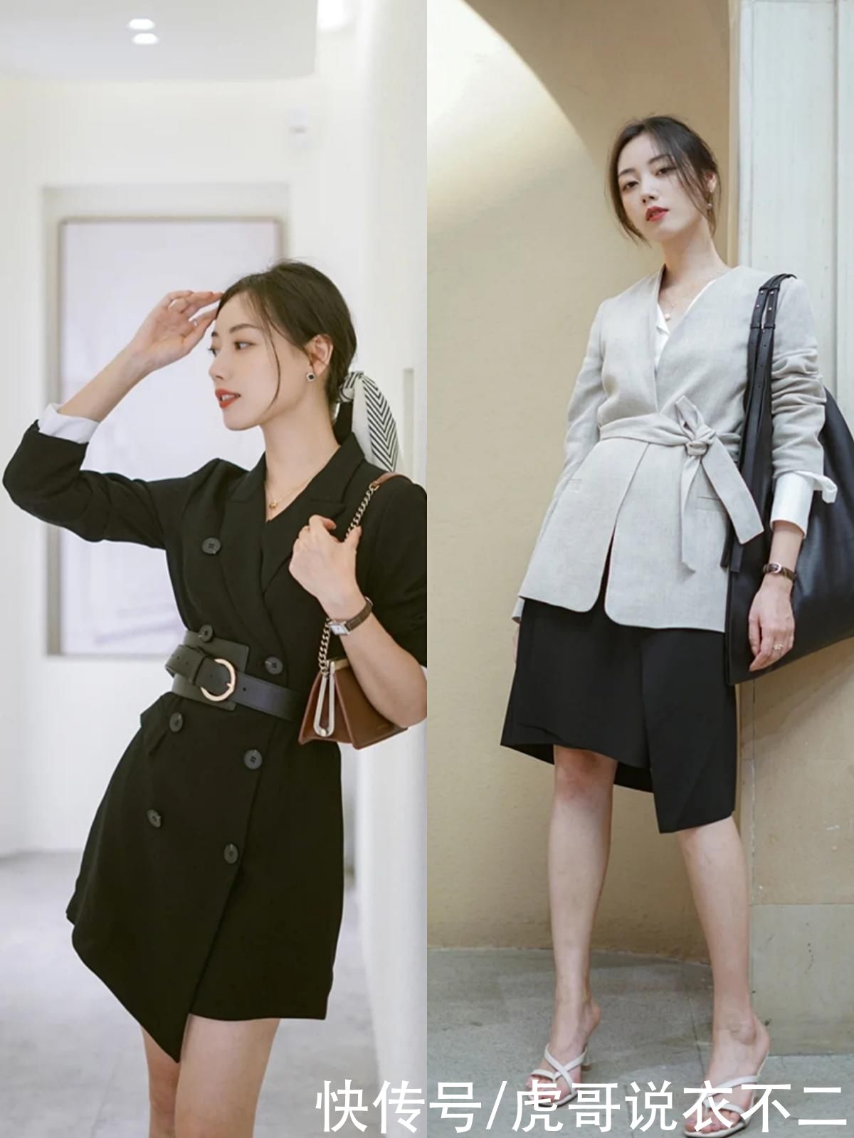 从素人到时尚博主，提升衣品她只用了这4招，优雅与高级信手拈来