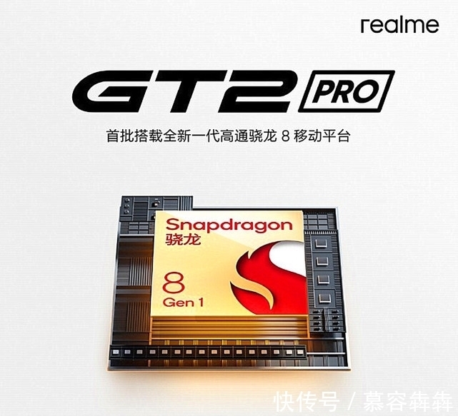 摩托罗拉|realme GT：跌破两千元大关！realme GT2：12月20！