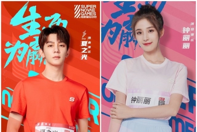 有人驚艷出圈、有人悄悄戀愛(ài),偶像運(yùn)動(dòng)會(huì)?這明明是相親大會(huì)