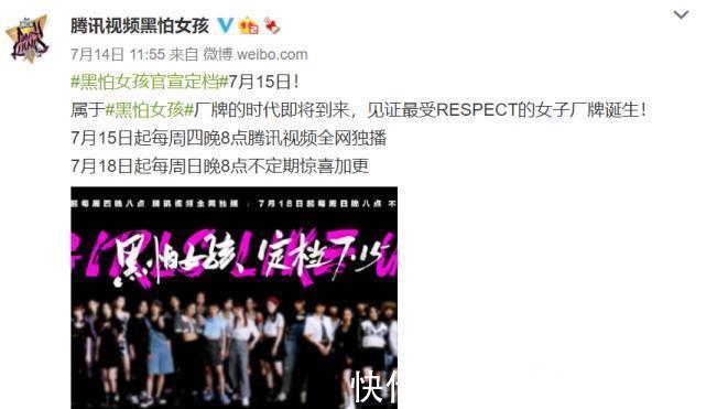 马思|官宣《黑怕女孩》正式定档，由王嘉尔、马思唯率领的新音综来袭