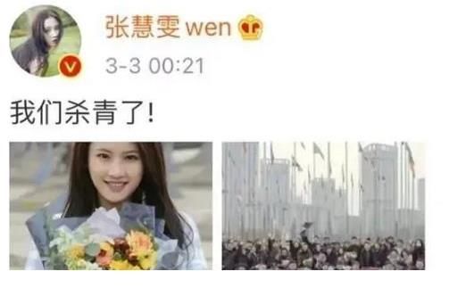 霍言|評分5.7，《你好火焰藍》收官，龔俊張慧雯努力營造儀式感