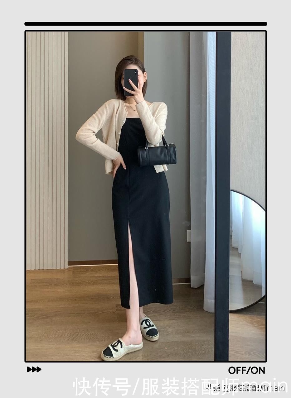 针织开衫 早秋解锁针织开衫的时髦穿法:这样搭裤子和裙子,落落大方显气质