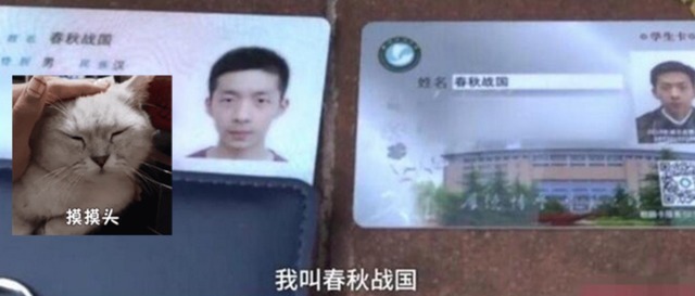 小学生|小学生“另类名字”,连名带姓一共三笔,爸爸调侃:考试节省时间