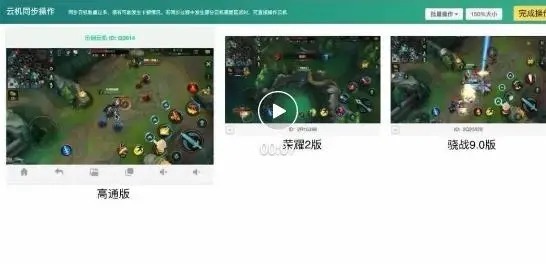 端游|武汉闲玩 & 《英雄联盟手游》│不删档测试正式上线!!!