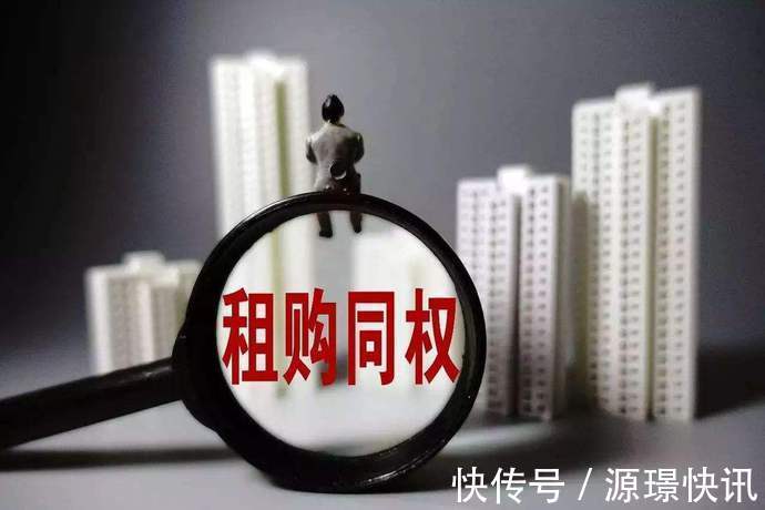 炒房者|劳动人民好消息，刚刚国家释放3大楼市信号，有房没房都恭喜你