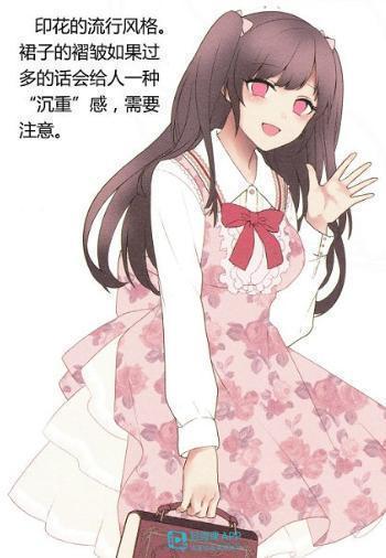 绘画中洛丽塔服饰特点,非常详细的教程!