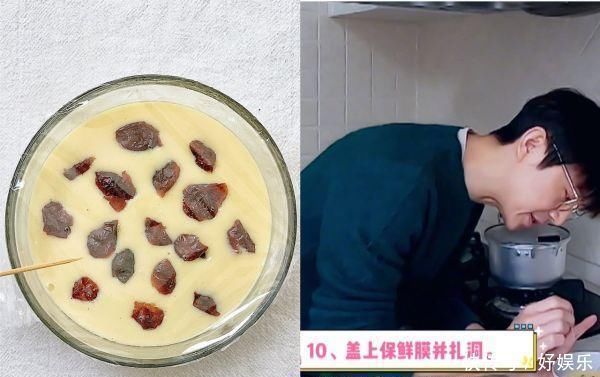 搅一搅蒸一蒸，不用打发不用烤何炅教你如何制作网红酸奶蛋糕