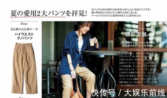 穿搭 人到中年小心穿成“老阿姨”，用这些穿搭来扮靓，减龄时尚又高级！